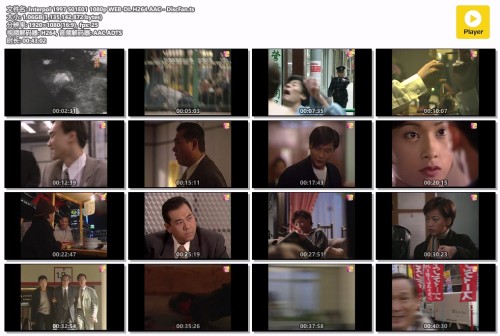 Interpol-1997-S01E01-1080p-WEB-DL-H264-AAC---DiscFan.ts.jpg